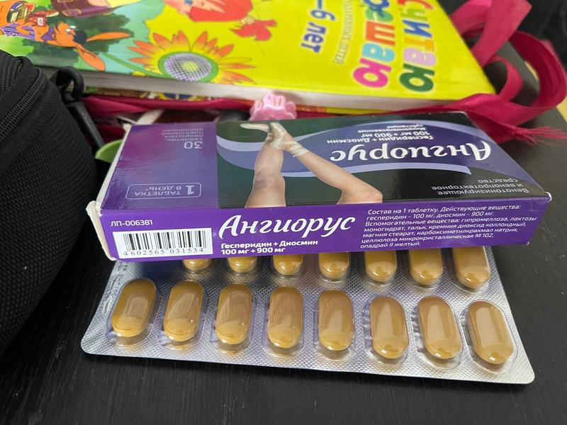 Эффективный препарат