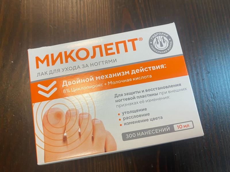 Гораздо лучше, чем бабкины рецепты - лак Миколепт реально по