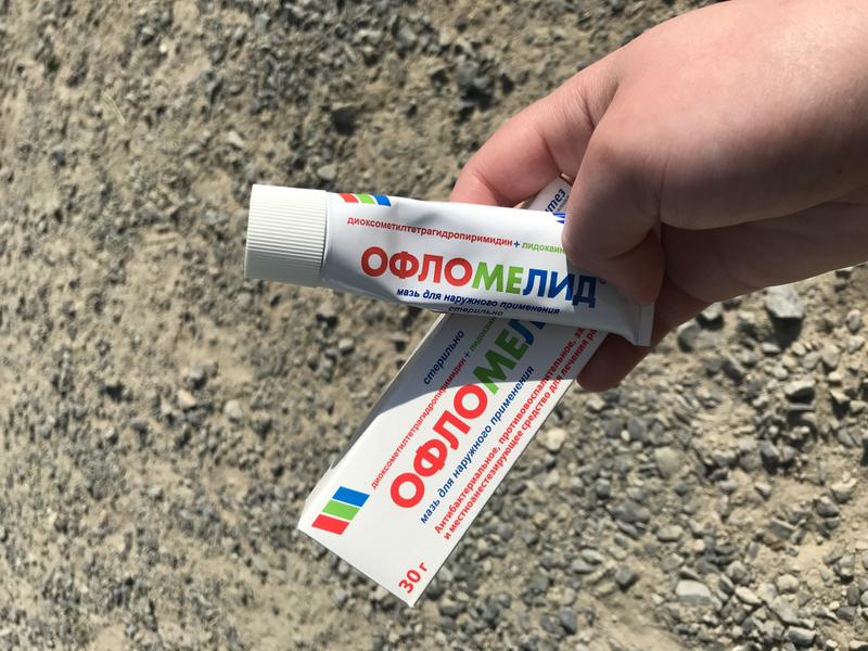 Чудесная мазь, должна быть у каждого под рукой, для экстренн