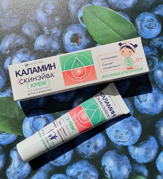 Замечательное средство