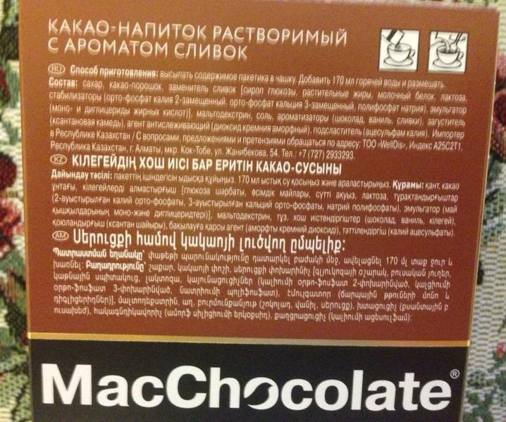 Удобно готовить, но на вкус и качество не самый лучший напит