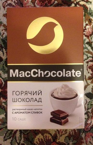 Удобно готовить, но на вкус и качество не самый лучший напит