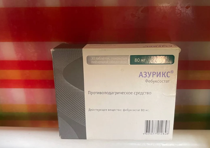 Эффективное средтво