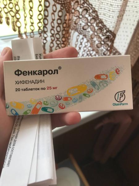 Помог при аллергической сыпи на коже.