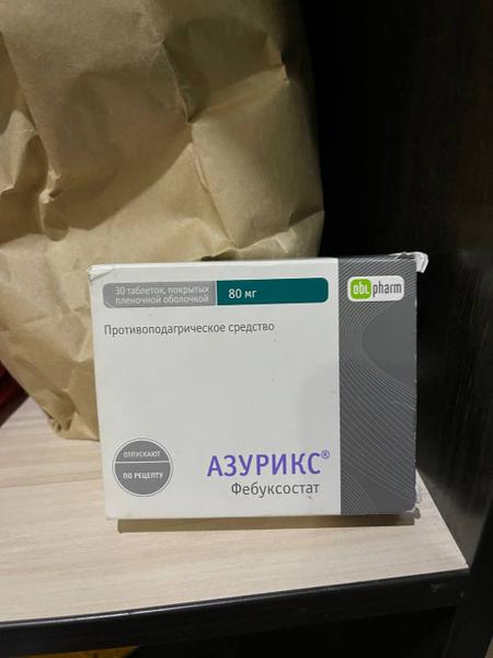 Эффективность порадовала.
