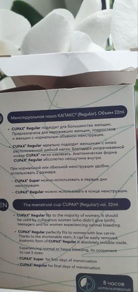Бюджетная и очень удобная замена классическим гигиеническим 