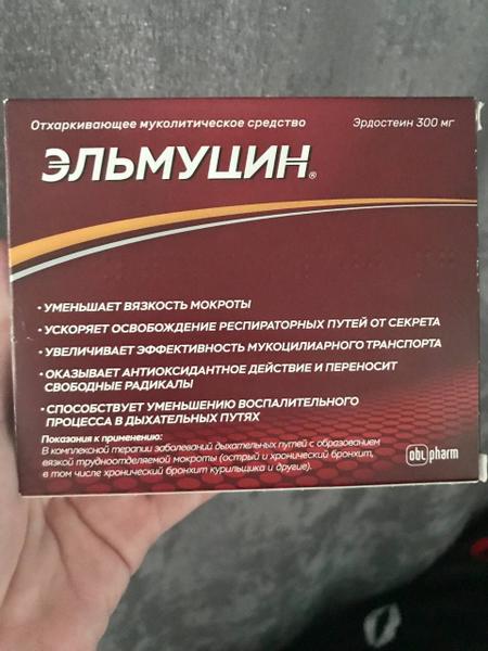 Рабочий препарат