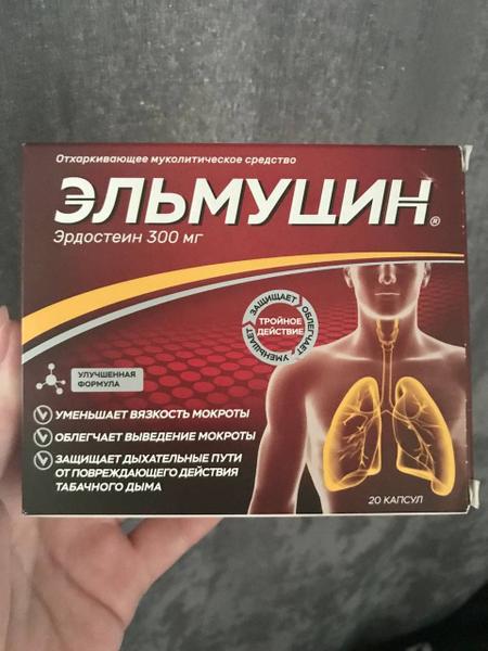 Рабочий препарат