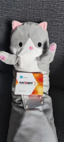 Помогло