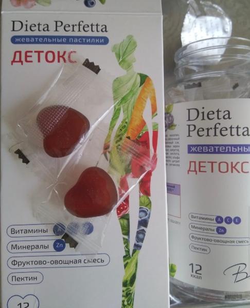 Пастилки Диета Перфетта помощь при похудении