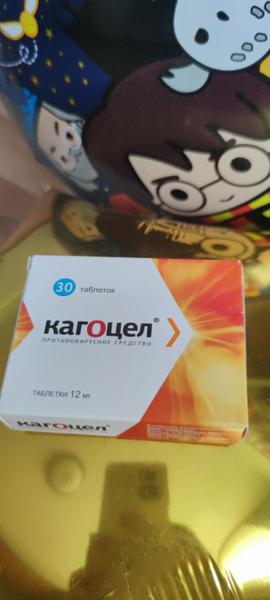 Качественный препарат!
