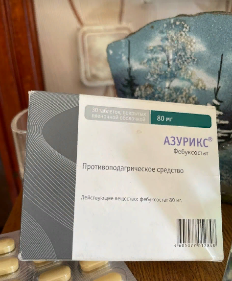 Помогло папе