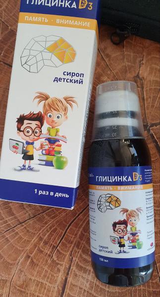 Сироп Глицинка Д3 помощь ребенку в период адаптации!