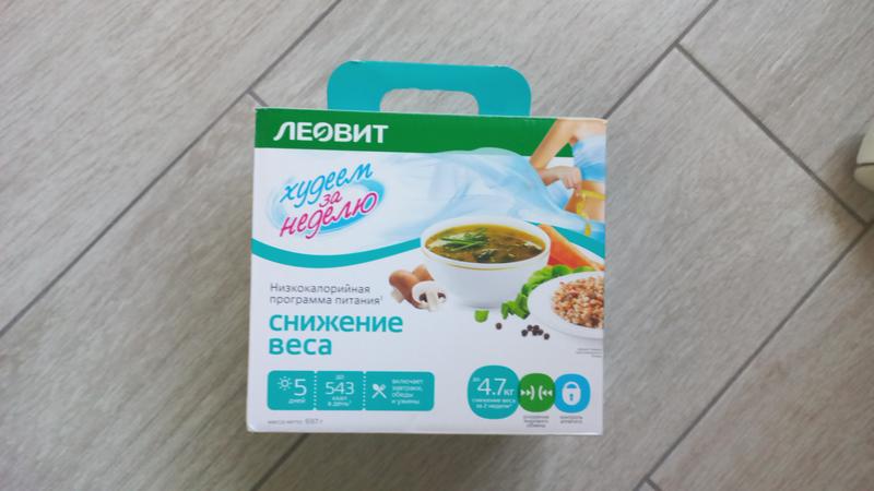 Хороший набор