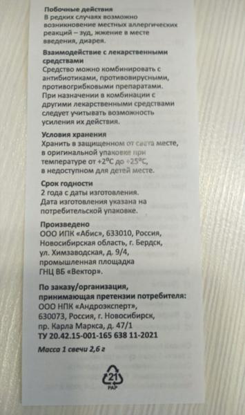 Андроэксперт работает!