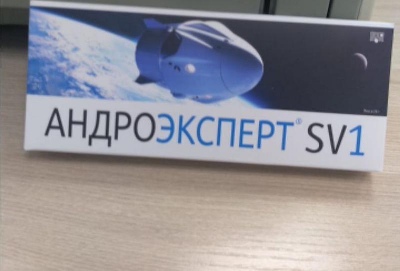 Андроэксперт работает!