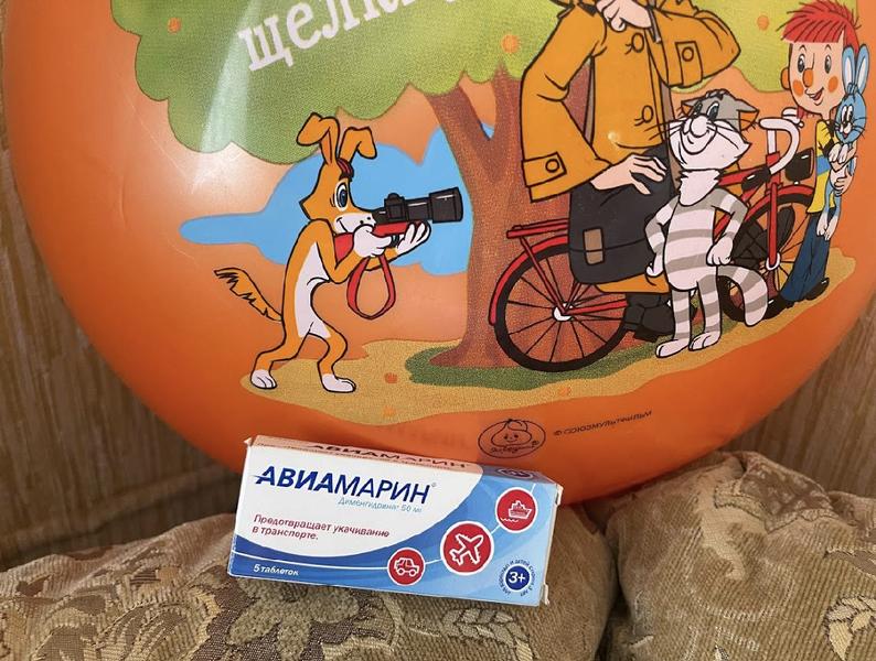 Хороший эффект