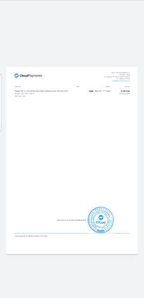 Меня кинули на 24990 заявление написано в полицию