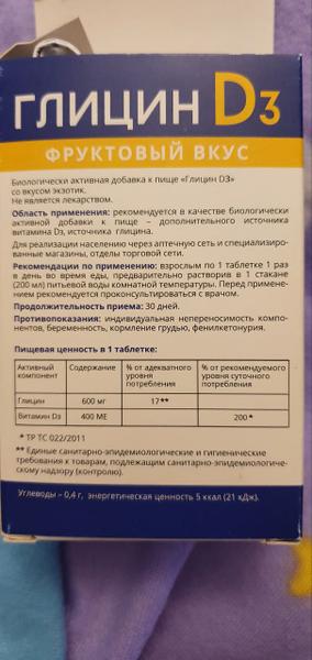 Нервы в порядке, работоспособность на высоте