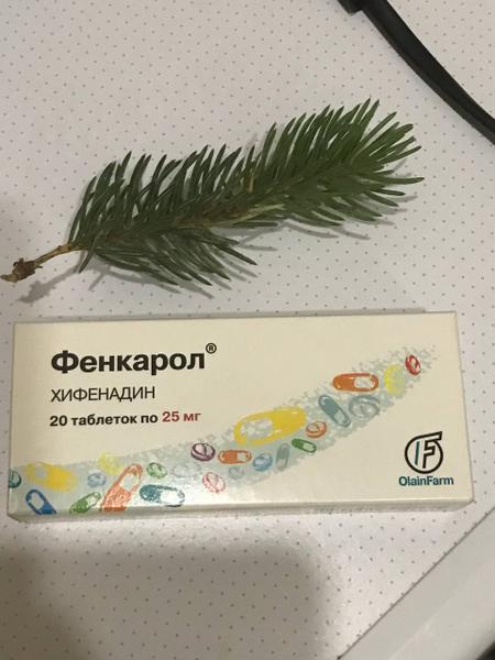 Оказались хорошими таблетками.