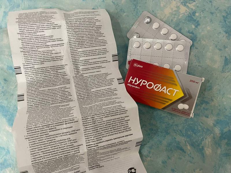 Хорошее средство от боли