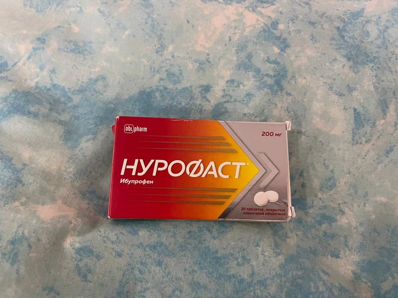 Хорошее средство от боли