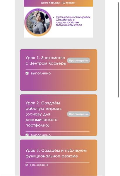 Образование с трудоустройством!