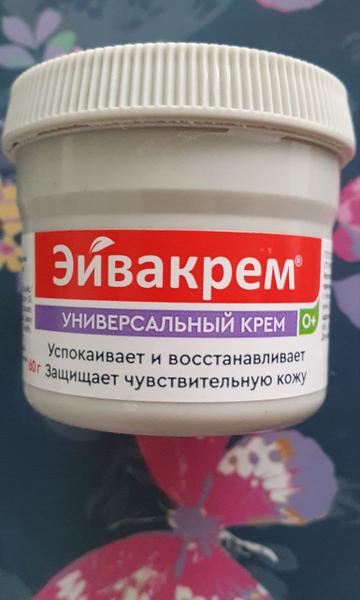 Эффективный крем для всей семьи!