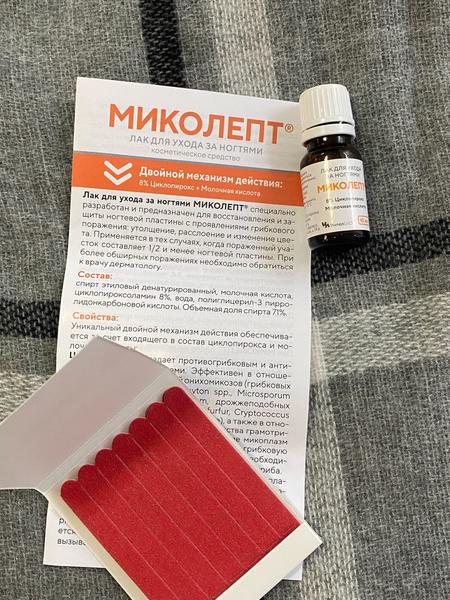 Самое действенное и эффективное лечение грибка