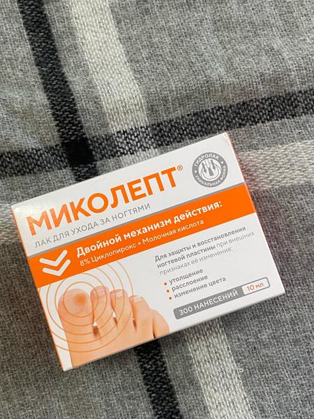 Самое действенное и эффективное лечение грибка