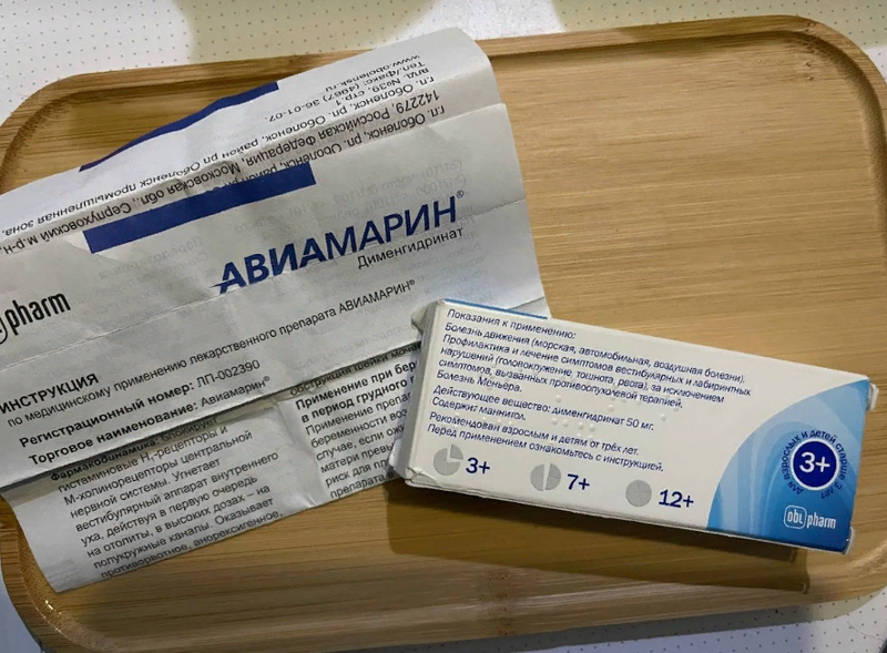 Отлично действует