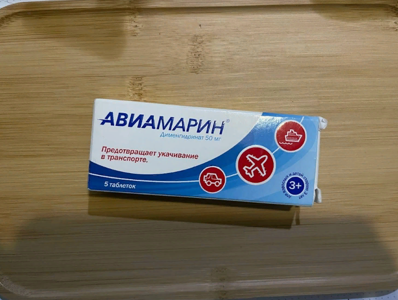 Отлично действует