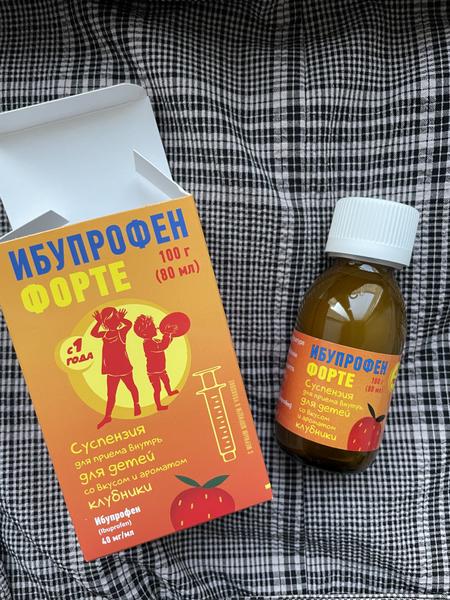 Есть всегда в нашей аптечке.