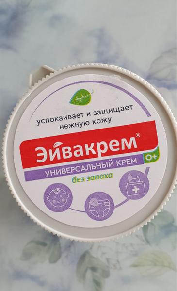 Отличный крем под подгузник