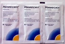 Лучшее средство