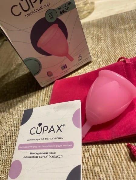 Менструальная чаша Cupax - облегчает мою жизнь: ))