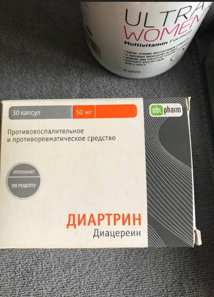Помогло