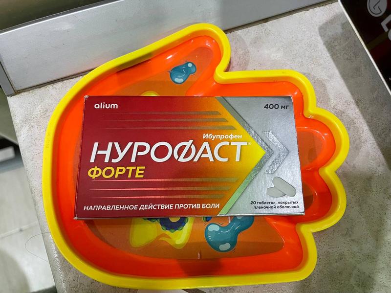Более выраженный эффект если сравнить с аналогами.
