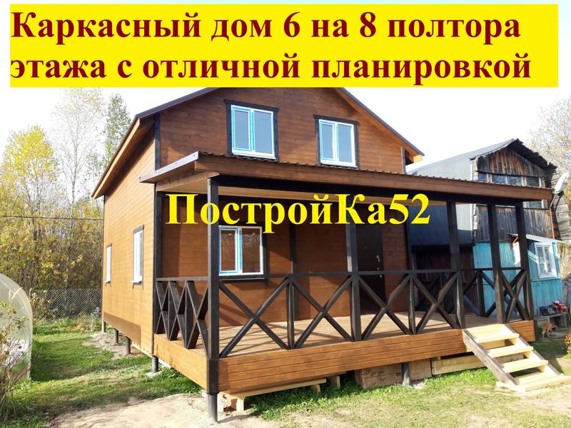 Хороший отзыв о строительной компании Постройка52 в Н. Новго
