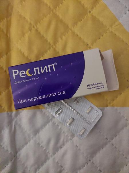 Помогает от бессоницы