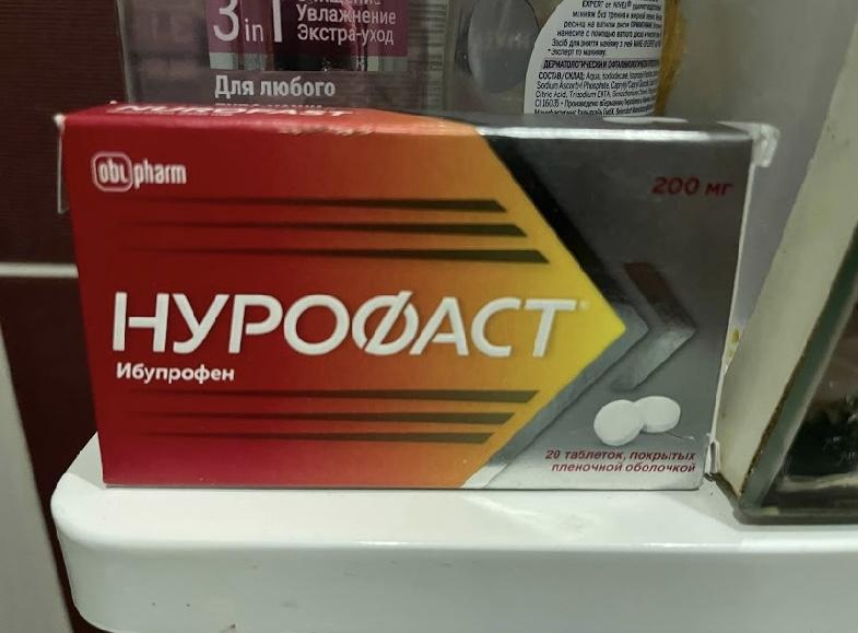 Жаль, что не знала об этом препарате раньше!