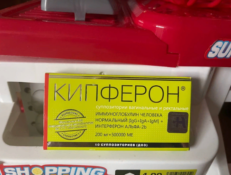 Эффективное средство