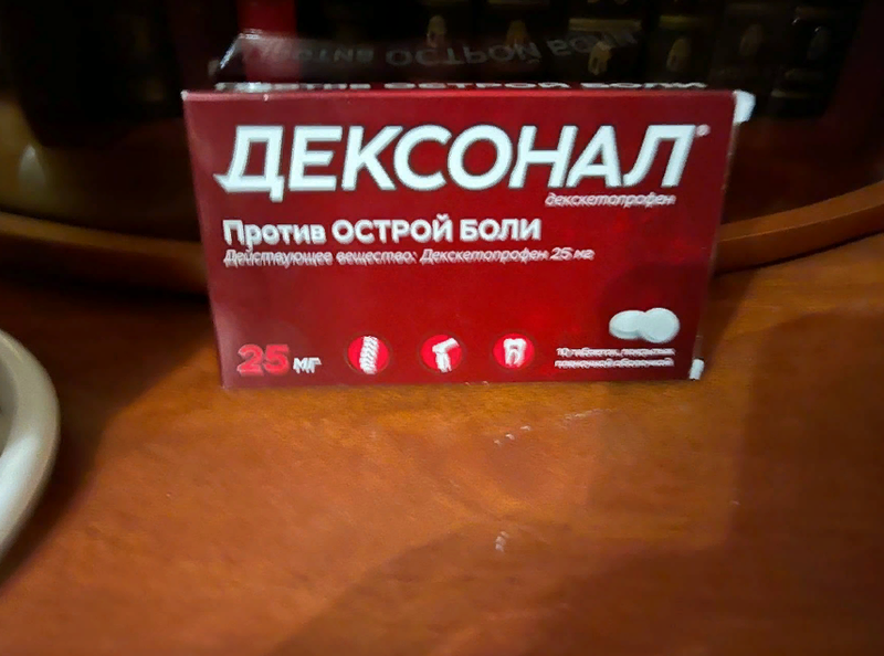 Реально помогает