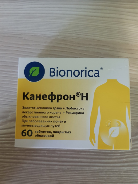 Помог справиться с циститом