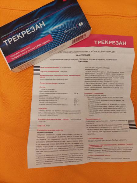 Рекомендую!