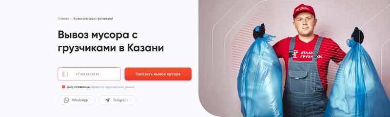Хороший специалист