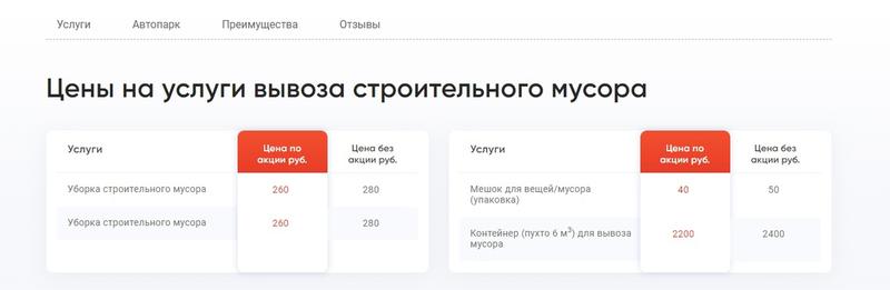 Хороший специалист