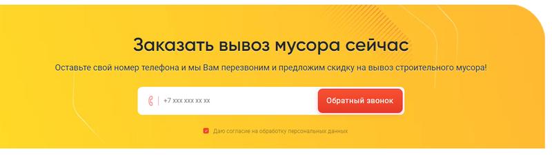 Хороший специалист