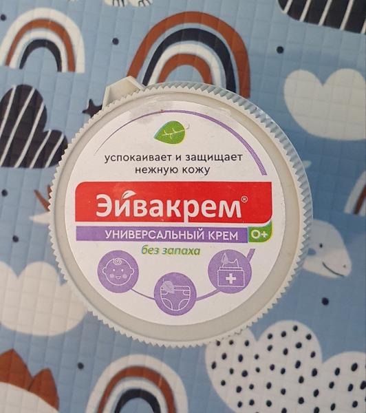 Лучший крем под подгузник!