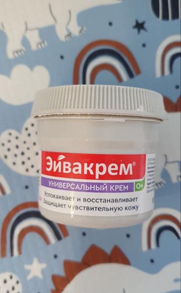 Лучший крем под подгузник!